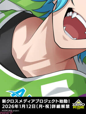 【ゼロライズ】ブシロードの新クロスメディアプロジェクト「ZERO RISE」情報解禁予告TV-CM放映＆QUOカード5000円分(バリスタver.)が当たるキャペーンスタート！