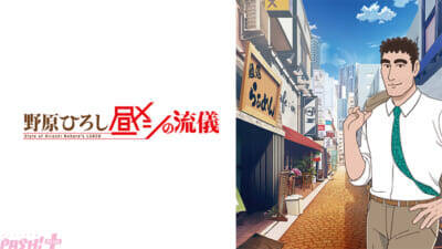 2025年秋アニメは異世界ジャンルが人気！ ABEMAが「2025年10月クール 新作秋アニメ 最終ランキング」を発表