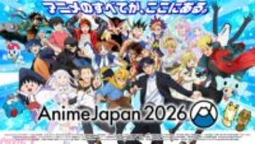 「AnimeJapan 2026」全50のAJステージ追加情報やオフィシャルグッズが発表！ 選べる「オリジナルチケット風ステッカー」＆ステージ応募権付入場券も販売スタート