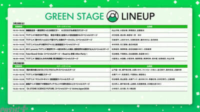 「AnimeJapan 2026」全50のAJステージ追加情報やオフィシャルグッズが発表！ 選べる「オリジナルチケット風ステッカー」＆ステージ応募権付入場券も販売スタート