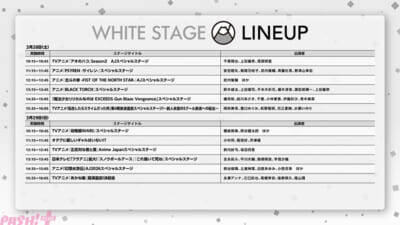 「AnimeJapan 2026」全50のAJステージ追加情報やオフィシャルグッズが発表！ 選べる「オリジナルチケット風ステッカー」＆ステージ応募権付入場券も販売スタート
