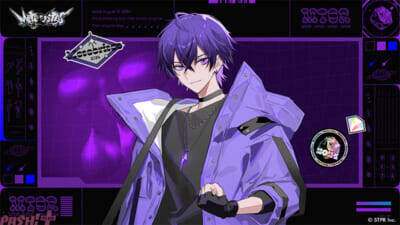 STPR Familyが横浜をジャック！ 横浜市とのコラボイベント『STPR Family×Yokohama』が実施