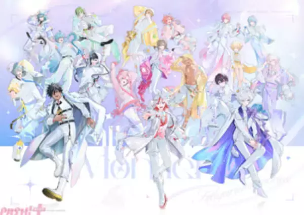 『フラガリアメモリーズ』声優陣総勢16名が出演する初のキャストライブ「フラガリアメモリーズ CAST LIVE ～ Luminous Moments ～」メインビジュアル解禁！ 生配信チケット販売開始＆グッズ情報も一部公開