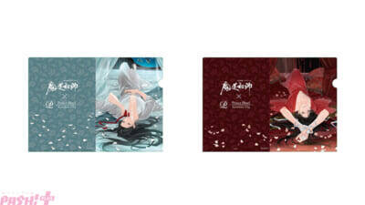 大河幻想ラジオドラマ『魔道祖師』魏無羨と藍忘機の美麗な新規描き下ろしイラストを使ったコンセプトルームは必見！ サンシャインシティプリンスホテルでコラボルームプランが販売