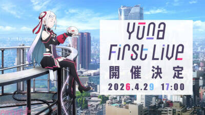 【SAO】本日4月29日開催！ 「Yuna First Live」のLIVEビジュアルが解禁