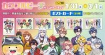 【からぴち】「カラフルピーチ」アクスタキーホルダーや2026年卓上カレンダーなどの新グッズが発売！ 「カラフルピーチ ウィンターフェア2026」も開催決定