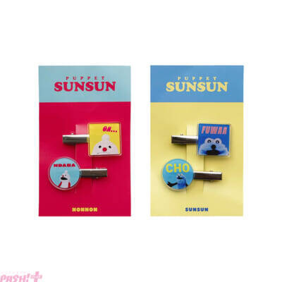 『パペットスンスン』看板モチーフを使ったかわいいご当地ステッカー＆アクリルキーホルダーが登場！ 期間限定ポップアップ「HELLO! PUPPET SUNSUN」が全国12都市で開催