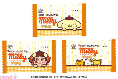 【サンリオ】30周年を迎えたポムポムプリンが不二家とコラボ！ かわいい『ポムポムプリングミ』や『カントリーマアム(プリン味)』が登場