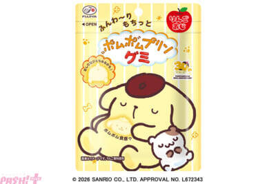 【サンリオ】30周年を迎えたポムポムプリンが不二家とコラボ！ かわいい『ポムポムプリングミ』や『カントリーマアム(プリン味)』が登場