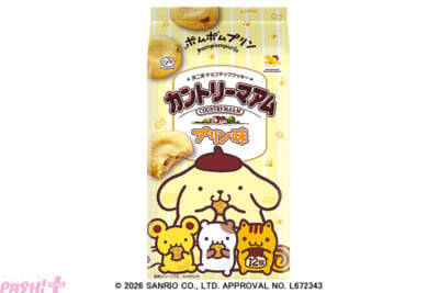 【サンリオ】30周年を迎えたポムポムプリンが不二家とコラボ！ かわいい『ポムポムプリングミ』や『カントリーマアム(プリン味)』が登場