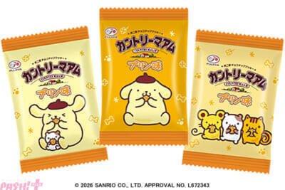 【サンリオ】30周年を迎えたポムポムプリンが不二家とコラボ！ かわいい『ポムポムプリングミ』や『カントリーマアム(プリン味)』が登場