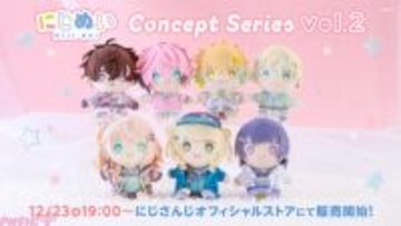 【にじさんじ】ふわふわな手触りとパステルカラーがかわいい！ 五十嵐梨花、鏑木ろこ、小清水透、佐伯イッテツ、赤城ウェン、宇佐美リト、緋八マナが参加の「にじぬいぱすてる」第2弾が登場