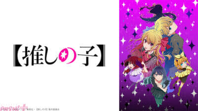 『呪術廻戦』第3期や『Fate/strange Fake』、『葬送のフリーレン』第2期などの話題作がランクイン！ 「ニコニコ」2026年冬アニメ初速ランキングTOP10発表