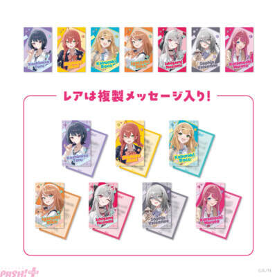 【にじさんじ】BIGアクスタやデコスクバ風ぬいポーチがラインナップ！ 「Idios 3rd Anniversary」グッズが販売決定【いでぃおす三周年】