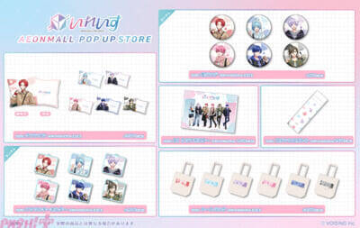 「いれいす」私服姿のメンバーたちをデザインしたグッズは必見！ イオンモールとのコラボキャンペーンが決定