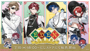 【にじさんじ】エデン組5周年グッズはチャイナ風スタイル！ 各ライバーグッズ付属の箔押し複製サイン入りポストカードにも注目の「エデン組 5th Anniversary」グッズが登場