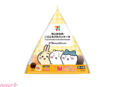 【ちいかわ】作中に登場した「いなりあげもち」などをイメージしたスイーツが登場！ 「ちいかわと冬をたのしんじゃお！セブン‐イレブン×ちいかわ」第2弾が開催