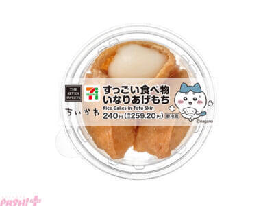 【ちいかわ】作中に登場した「いなりあげもち」などをイメージしたスイーツが登場！ 「ちいかわと冬をたのしんじゃお！セブン‐イレブン×ちいかわ」第2弾が開催