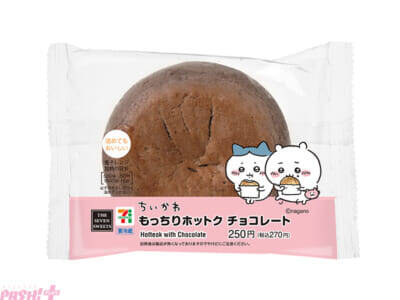 【ちいかわ】作中に登場した「いなりあげもち」などをイメージしたスイーツが登場！ 「ちいかわと冬をたのしんじゃお！セブン‐イレブン×ちいかわ」第2弾が開催