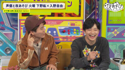 下野入野コンビがライバルヒーローに!? 『声優と夜あそび 火【下野紘×入野自由】#27』は厨二病炸裂の“必殺技バトル”にスタジオ大爆笑