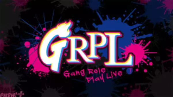 ストグラRPL新イベント「GRPL -Gang Role Play Live-」がぴあアリーナMMで2DAYS開催！ ライト(マクドナルド),ごっちゃん@マイキー(アルフォート ウェスカー)をはじめギャングたちが大集結