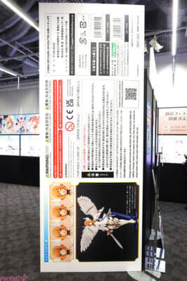 【コトコレ】“パーフェクト城之内”にかわいい(!?)ミールワームなど新アイテムから物販まで見どころ満載！ 「コトブキヤコレクション 2026」会場フォトレポート