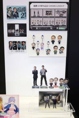 【コトコレ】“パーフェクト城之内”にかわいい(!?)ミールワームなど新アイテムから物販まで見どころ満載！ 「コトブキヤコレクション 2026」会場フォトレポート