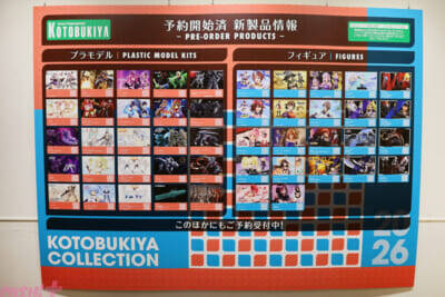 【コトコレ】“パーフェクト城之内”にかわいい(!?)ミールワームなど新アイテムから物販まで見どころ満載！ 「コトブキヤコレクション 2026」会場フォトレポート