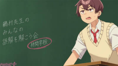 アニメ『よわよわ先生』引っ越し直後の鶸村先生の家で、書類探しを手伝う阿比倉くん。しかし紐同然のセクシーな下着を発見してしまい…!? 第3話「もみもみのコミュニケーション」あらすじ＆先行カット