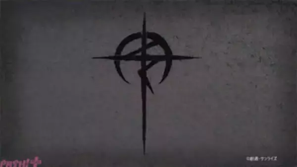 【速報】反地球連邦組織「マフティー」を自称する人物がマスコミ各社に声明を発信。活動の正当性を広めるための協力要請か【機動戦士ガンダム 閃光のハサウェイ キルケーの魔女】