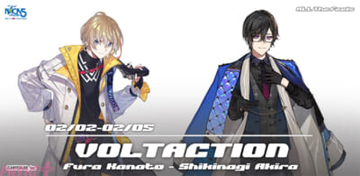 【にじさんじ】「VOLTACTION」風楽奏斗と四季凪アキラのルーツや個性にも迫る4日間をお届け！ ふたりが『ALL The Feels』2月2日～2月5日放送の週替わりセレクターに決定