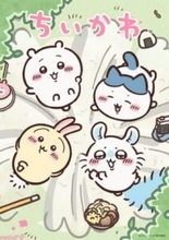 『ちいかわ』が不二家と初コラボ！ 「むちゃうまプリン」や「ホットケーキ」をイメージしたかわいいお菓子が登場