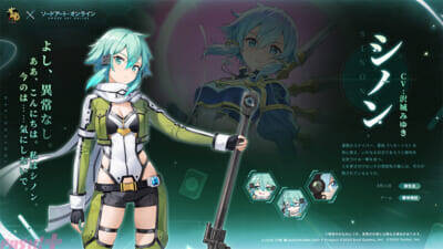 【雀魂SAOコラボ】『雀魂』にキリト、アスナ、リーファ、シノンが雀士として期間限定登場中！ アニメ『ソードアート・オンライン』コラボが開始