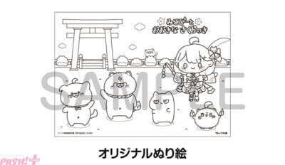 【ホロライブ】さくらみこによる初の絵本は「あきらめない心」を描く！ 『みこぴーと おおきな さくらのき』が誕生日の3月5日に発売