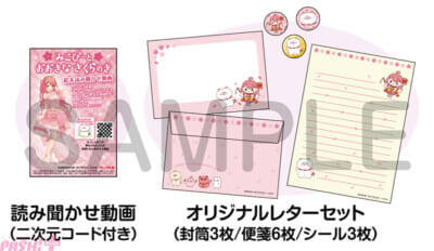 【ホロライブ】さくらみこによる初の絵本は「あきらめない心」を描く！ 『みこぴーと おおきな さくらのき』が誕生日の3月5日に発売