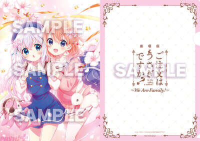 映画『ごちうさ』タイトルが『劇場版 ご注文はうさぎですか？～We Are Family！～』に決定！ チマメ隊を描いたティザービジュアル第2弾も解禁