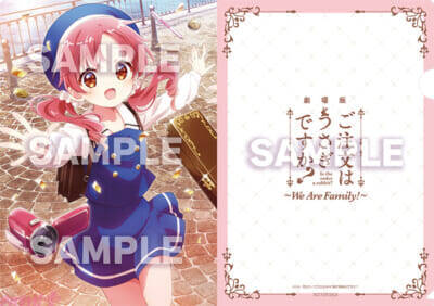 映画『ごちうさ』タイトルが『劇場版 ご注文はうさぎですか？～We Are Family！～』に決定！ チマメ隊を描いたティザービジュアル第2弾も解禁