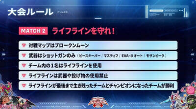 【にじさんじ】葛葉や不破湊、ローレン・イロアスなど総勢60名のライバーが5つのルールでお祭り騒ぎ！ 「ガンダムコラボ記念 にじエペ祭2026」参加する20チームや5つのルールが発表【にじエペさい2026】