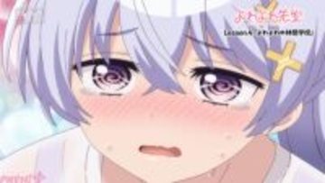 アニメ『よわよわ先生』鶸村先生と阿比倉くんが露天風呂で鉢合わせ!? 第4話「よわよわの林間学校」あらすじ＆先行カット
