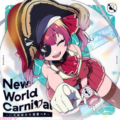 ホロライブ・宝鐘マリン最新EP『New World Carnival ～いざ魅惑の大海原へ♡～』が9月30日発売！ アニメ『株式会社マジルミエ』第2期エンディングテーマ『BooooM!!!』を含む全4曲を収録