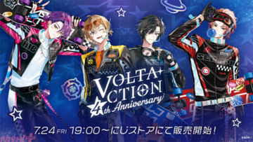 【にじさんじ】風楽奏斗、渡会雲雀、四季凪アキラ、セラフ・ダズルガーデンの「VOLTACTION」デビュー4周年記念グッズが登場！ 星空がテーマの撮りおろしグッズがラインナップ