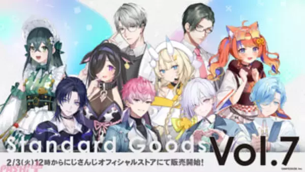 【にじさんじ】えりぶり、よいゆめ、すぷれあのアクリルスタンド＆ランダムチェキ風カードが登場！ 「Standard Goods Vol.7」が2月3日より販売開始