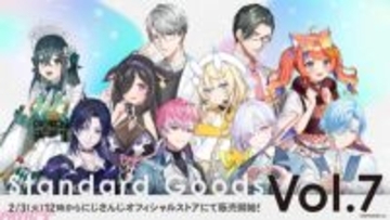 【にじさんじ】えりぶり、よいゆめ、すぷれあのアクリルスタンド＆ランダムチェキ風カードが登場！ 「Standard Goods Vol.7」が2月3日より販売開始