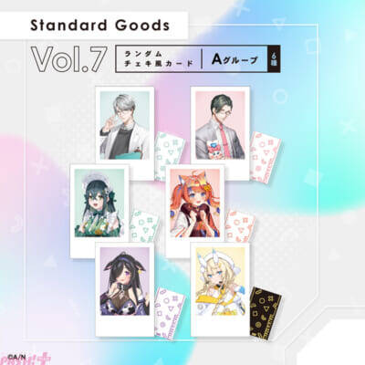 【にじさんじ】えりぶり、よいゆめ、すぷれあのアクリルスタンド＆ランダムチェキ風カードが登場！ 「Standard Goods Vol.7」が2月3日より販売開始