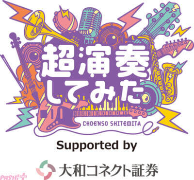 「ニコニコ超会議 2026」は「超ニコニコ盆踊り」や「超ボカニコ 2026 Supported by タイミー」などを展開！ 企画発表第1弾まとめ