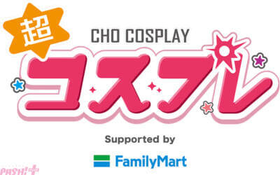 「ニコニコ超会議 2026」は「超ニコニコ盆踊り」や「超ボカニコ 2026 Supported by タイミー」などを展開！ 企画発表第1弾まとめ