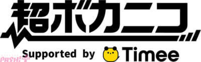 「ニコニコ超会議 2026」は「超ニコニコ盆踊り」や「超ボカニコ 2026 Supported by タイミー」などを展開！ 企画発表第1弾まとめ