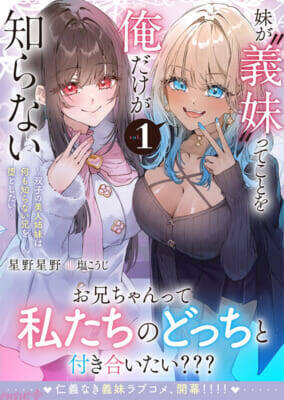 アニメ化決定の『ワンオペ解雇』『異郷の爪塗り見習い』も！ PASH! 文庫＆PASH! コミックス新刊情報が公開