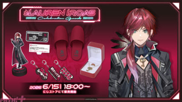 【にじさんじ】ボイスアクリルスタンドやリング＆ネックレスセットがラインナップ！ ローレン・イロアス登録者100万人を記念した「Lauren Iroas Celebration Goods」が販売決定