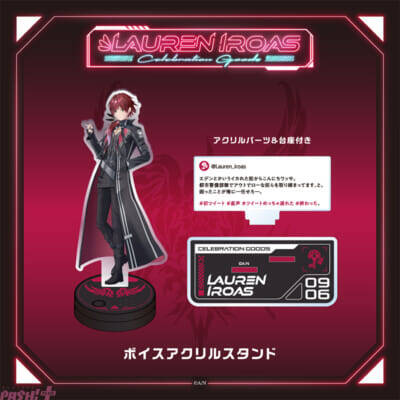 【にじさんじ】ボイスアクリルスタンドやリング＆ネックレスセットがラインナップ！ ローレン・イロアス登録者100万人を記念した「Lauren Iroas Celebration Goods」が販売決定
